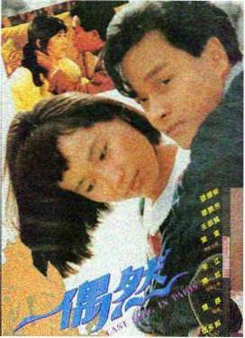 新神榜：杨戬