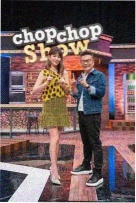 极限挑战