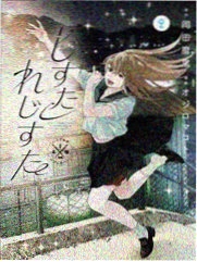 镇魂街